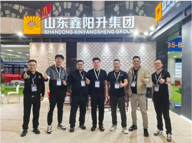 圆满收官 | 山东鑫阳升闪耀第25届厦门国际石材展! 圆满收官 | 山东鑫阳升闪耀第25届厦门国际石材展!